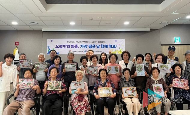 안성3동 지역사회보장협의체, 관내 어르신들과 함께 하는 두 번째 이야기