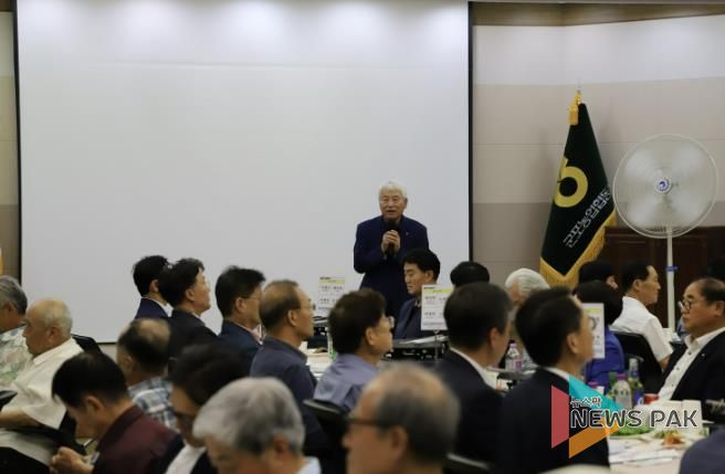 우리농축산물소비촉진운동