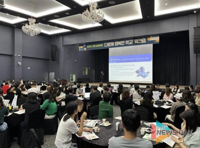 경기도고양교육지원청, 교사의 정당한 생활지도 보장과 학생의 학습권 보호의 균형으로 '다함께 행복한 학교' 실현