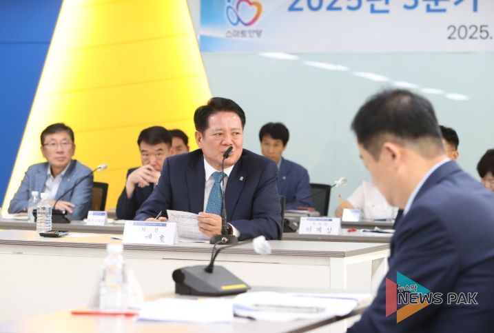 안양시, 3분기 당정협의회 개최