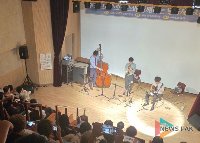 안성시 일죽도서관 ‘일죽 재즈 나잇(Iljuk Jazz Night)’ 공연