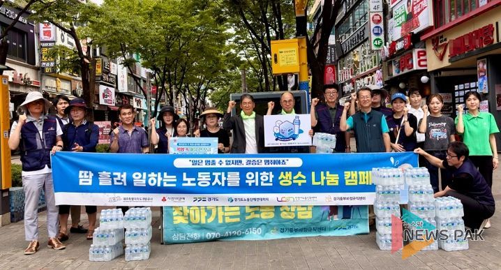 안양시, 혹서기 이동노동자 생수나눔 캠페인…‘폭염 속 여유 한 모금’