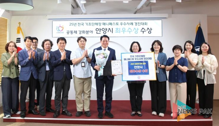 안양시, ‘안양춤축제’로 매니페스토 우수사례 경진대회 최우수상 수상