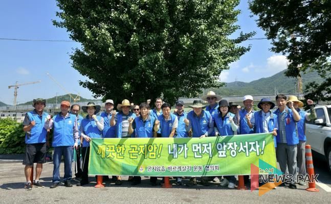 광주시 곤지암읍 바르게살기운동협의회, 곤지암천 일대 정화 활동 실시