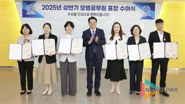 안양시, 상반기 모범공무원 선정자 6명 표창 수여