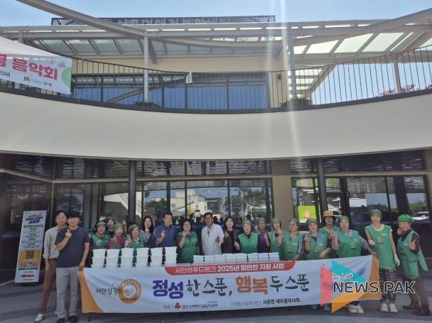 안성시 서운면 부녀회, 삼계탕 나눔봉사