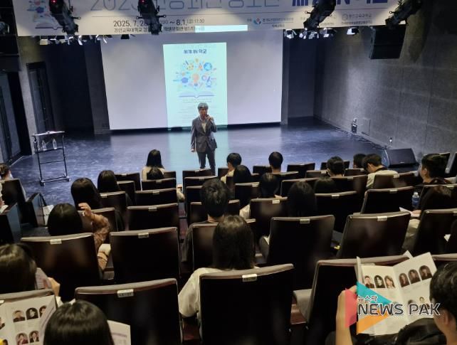 안양과천교육지원청 ' 세계 IN 학교' 청소년 국제교류 공유학교 운영