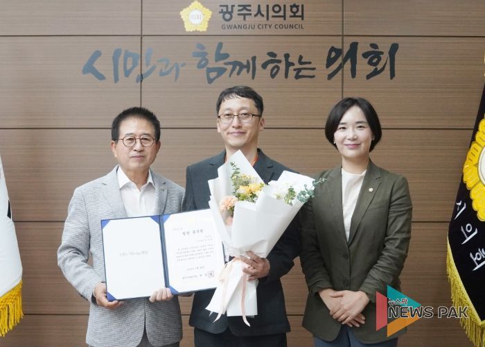 광주시의회, 7월 칭찬공무원 선정