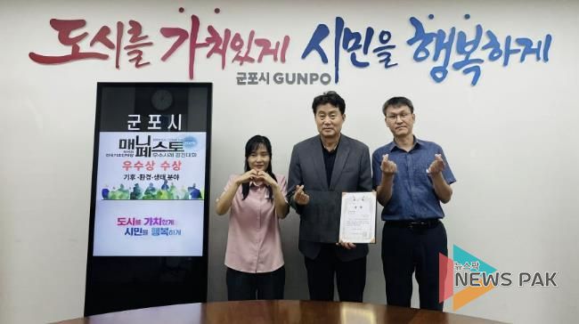 매니페스토경진대회수상