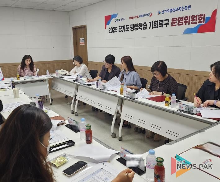 오산시, ‘2025년 경기도 평생학습 기회특구 1차 운영위원회’ 개최