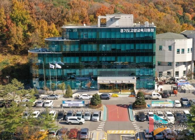 고양교육지원청
