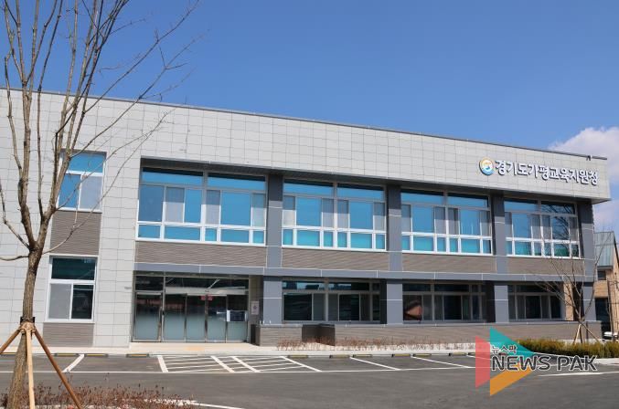 가평교육지원청