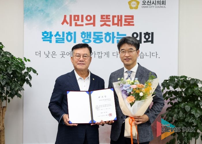 오산시의회 입법고문 위촉식 개최 사진제공=오산시의회