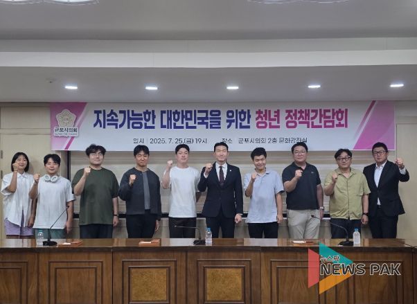 지속가능한 대한민국을 위한 청년 정책간담회