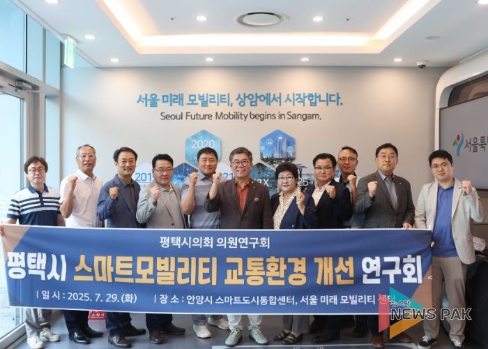 서울 미래 모빌리티 센터 방문한 평택시 스마트모빌리티 교통환경 개선 연구회’
