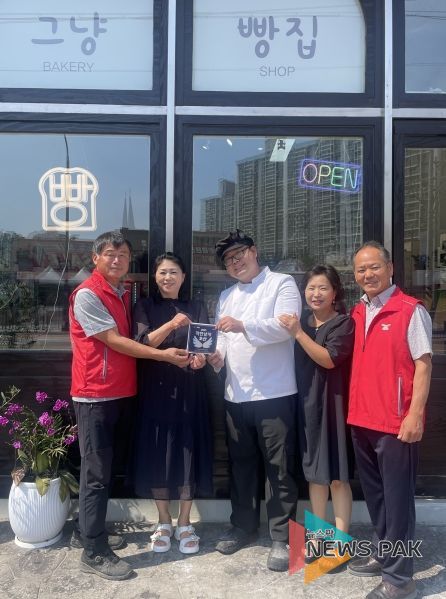 오산시 중앙동, ‘그냥,빵집’ 착한가게 신규 지정…나눔문화 확산 앞장