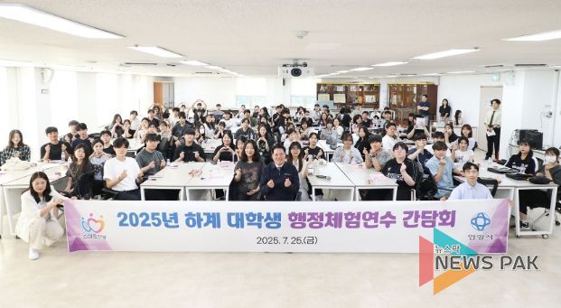 안양시, 하계 대학생 100명과 ‘행정체험연수’ 추진