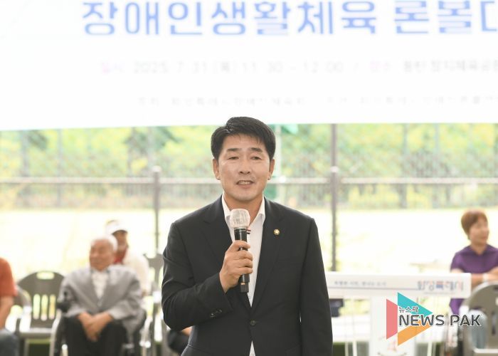 배정수 의장 축사