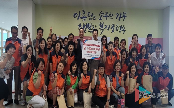 오산시 초평동통장협의회, 감자 수확 판매수익금 기탁