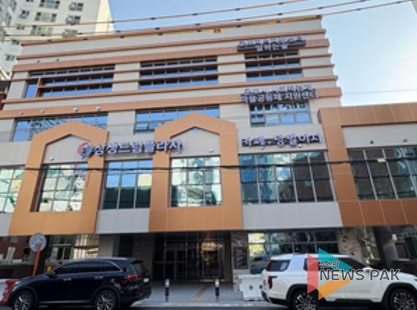 군포시상생드림플라자