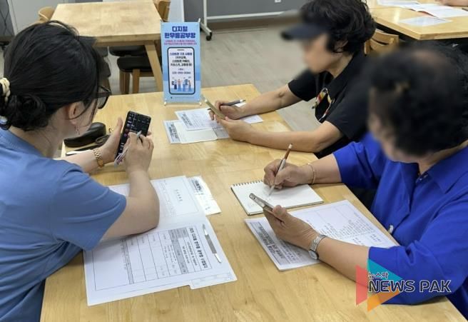 군포시평생학습마을 한무릎공부방