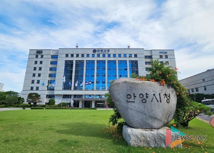 안양시청