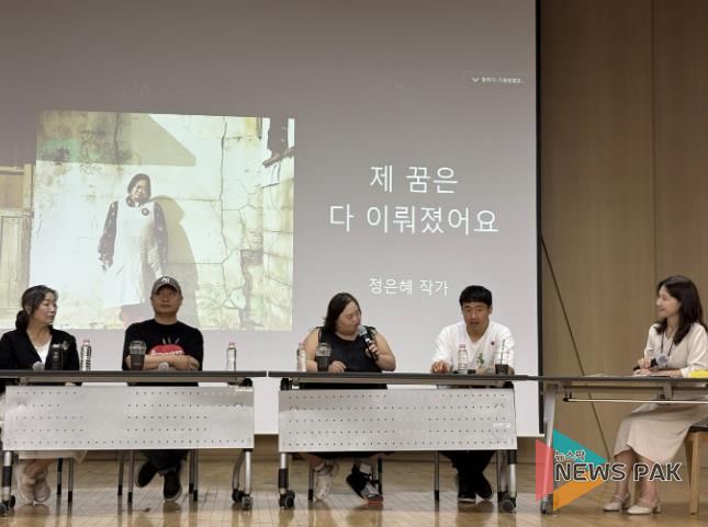 고양교육지원청, 정은혜 작가 가족과 함께하는 '장애인식개선 토크콘서트' 실시