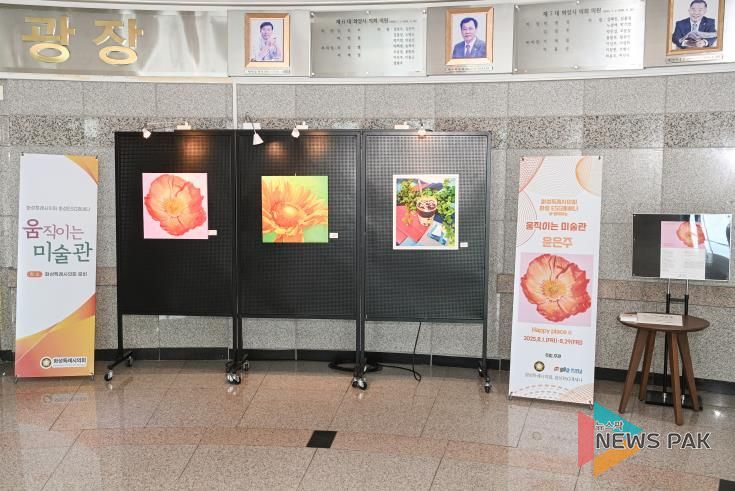 움직이는 미술관 풍경