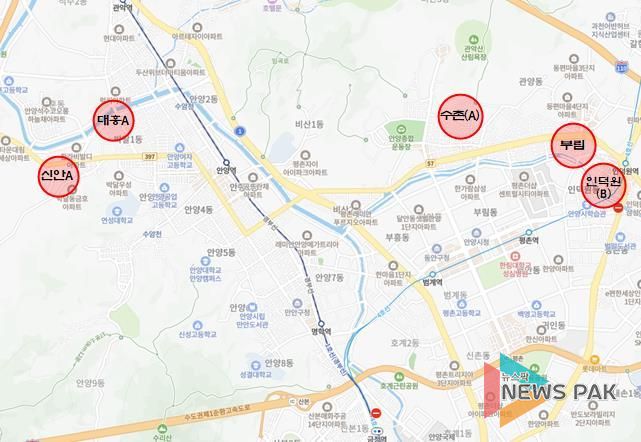 안양시 조합설립추진위원회 승인 구역