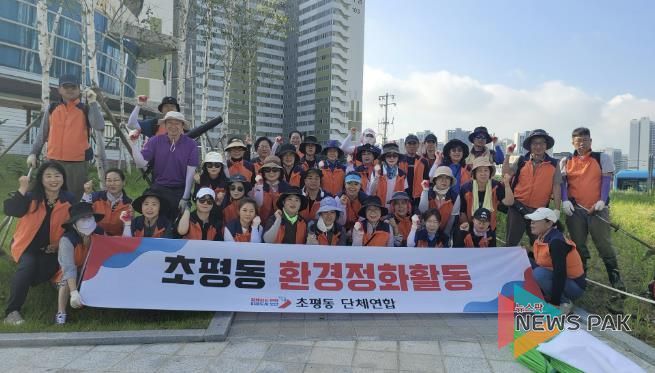 오산시 초평동통장협의회, 도로변 제초 봉사활동 실시