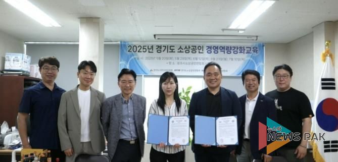 광주시소상공인연합회, 동원대학교 평생교육원과 업무협약 체결