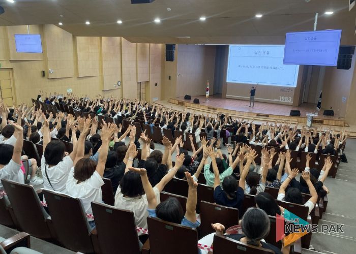 현업업무종사자 안전보건교육
