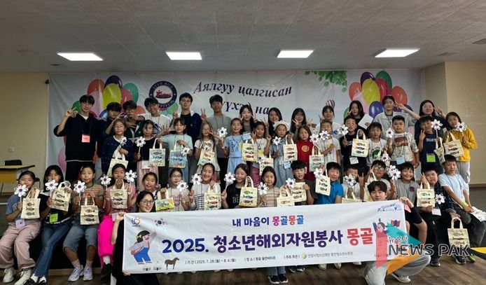 몽골 투브 아이막 체육 초중고등학교에서 양국 청소년들이 문화교류 후 기념촬영을 하고 있다.