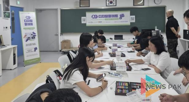 고양교육지원청, 'AI 디지털팔레트 예술공유학교' 운영으로 디지털시대 예술교육을 선도하다