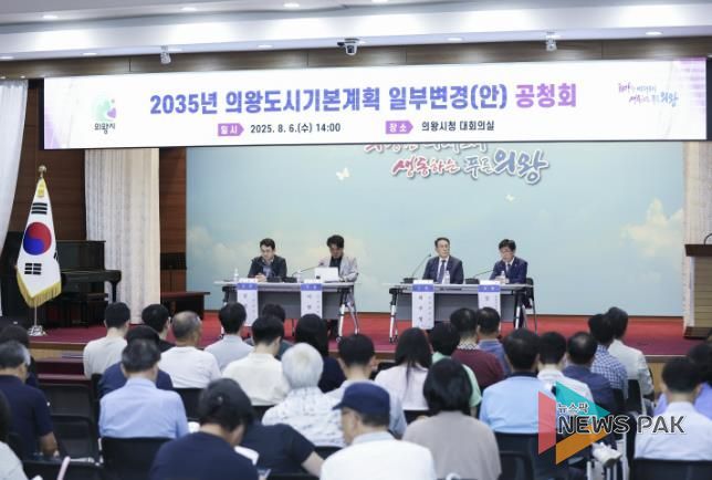 의왕시의회 김태흥 부의장,