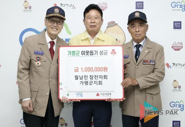 가평군 수해 복구에 이어지는 온정의 손길