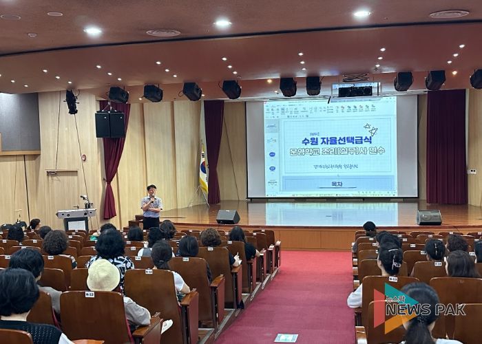 수원교육지원청, 자율선택급식 운영 조리담당자 연수 실시
