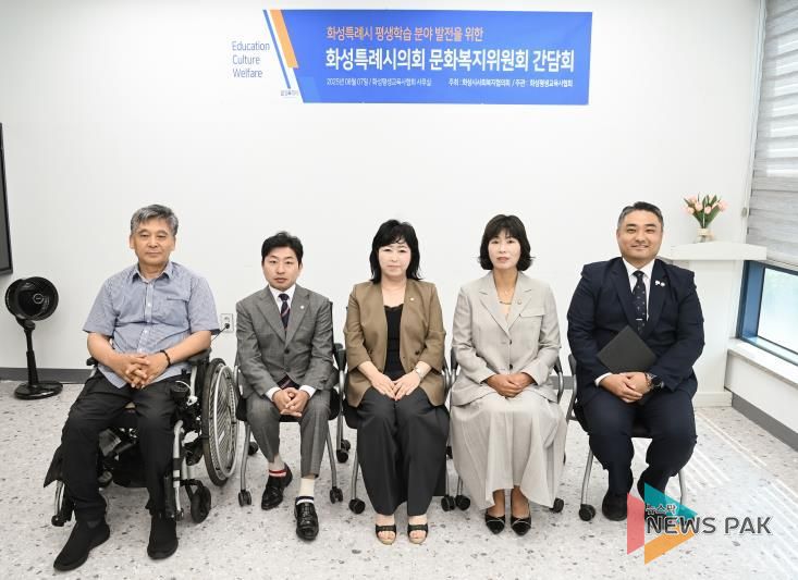 화성특례시의회 문복위원 기념사진