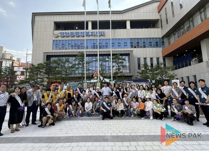 광주시, 여름방학 맞아 청소년 유해환경 합동 점검 및 캠페인 실시