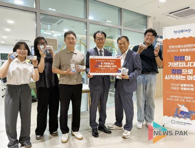 안 대표이사가 청렴실천주간을 맞아 청렴 출근길 캠페인의 일환으로 관양청소년문화의집을 방문해 청렴 실천을 당부했다