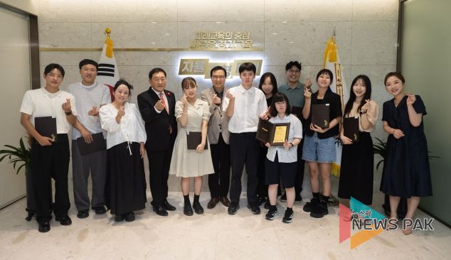 홍보대사 위촉식