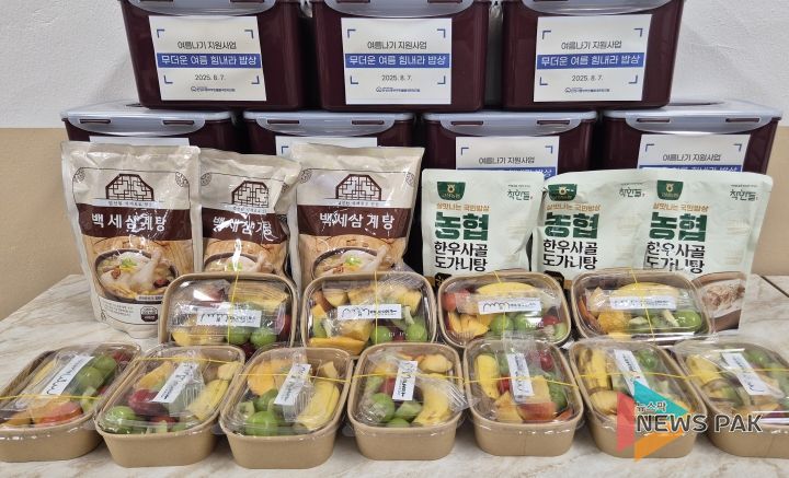 안성시동부무한돌봄네트워크팀, 여름맞이 보양식 지원