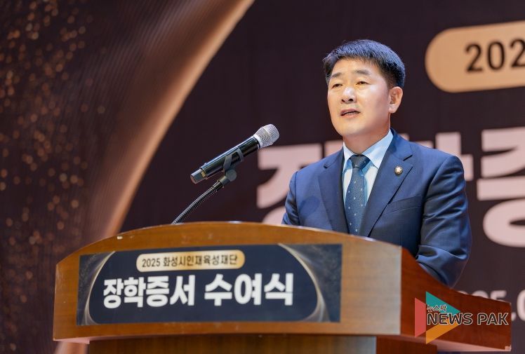 배정수 의장 축사