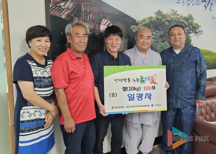 죽산면 신대마을 일광사 이웃돕기 쌀 1000kg 기부