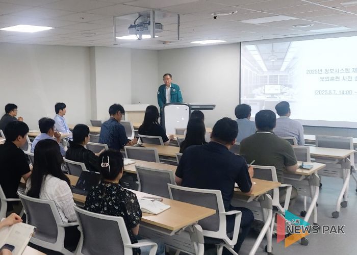 2025년 정보시스템 재난·재해 모의훈련 실시