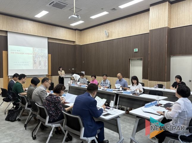 2025 제2회 의왕지역교육협력 지역협의회