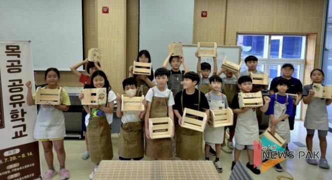 가평군, 여름방학 맞아 도서관서 ‘목공 공유학교’ 운영
