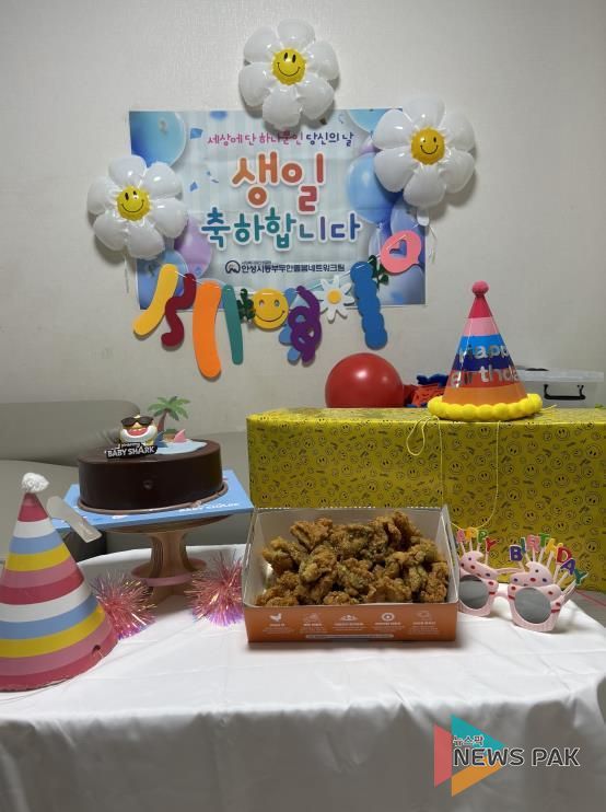 안성시동부무한돌봄네트워크팀, 위기가정 아동생일 찾기 프로젝트 '축하해' 진행