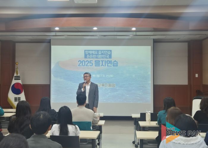 경기도안성교육지원청, 2025년 을지연습 사전교육, 공직자 안보교육 및 다양한 홍보활동 전개