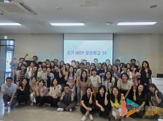 국제바칼로레아(IB) 교육 문턱 낮춘다. 공유학교 통해 체험 기회 확대